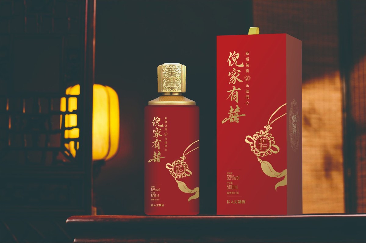 婚宴喜宴定制